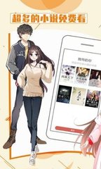 球王会app